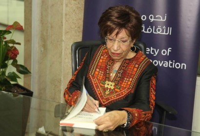 د. عايدة النجار 